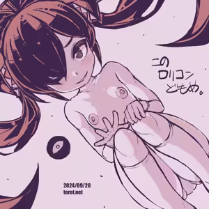 Page 264 of Beako 2024 - preview thumbnail