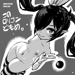 Page 344 of Beako 2024 - preview thumbnail