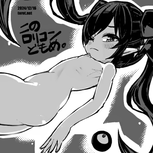 Page 351 of Beako 2024 - preview thumbnail