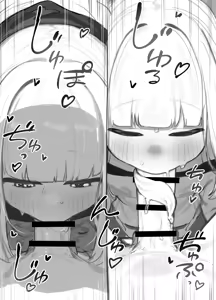 Page 9 of Gizaba Shita Naga Ein-chan no Okuchi - preview thumbnail
