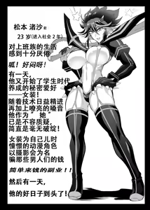 Page 3 of Josou Cosplayer Nagisa | 女装cosplayer 渚沙♂ - preview thumbnail