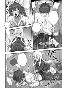 Page 17 of Houkago no Sensei wa Boku no Mono - preview thumbnail