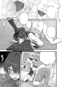 Page 28 of Houkago no Sensei wa Boku no Mono - preview thumbnail