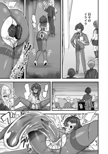 Page 36 of Houkago no Sensei wa Boku no Mono - preview thumbnail