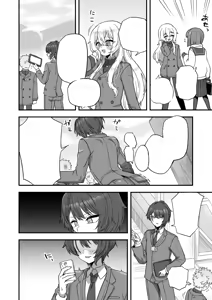 Page 5 of Houkago no Sensei wa Boku no Mono - preview thumbnail