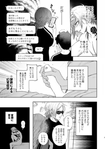 Page 5 of XX raretara XX kaesu!! - preview thumbnail