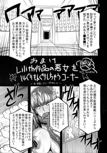 Page 44 of Akujobon - preview thumbnail