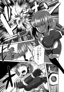 Page 8 of Akujobon - preview thumbnail