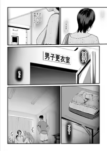 Page 46 of Kobito wa Yarisaa no Hime ni Natteimashita Joshikou no Ouji datta Kimi ga Ima wa Yarisaa no Hime ni Henshinsuru Nante - preview thumbnail