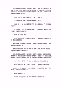 Page 5 of Love Love, Les Sex Onee-sama ga Jikkuri Nettori Jirashite Jirashite Jirashinuita Ato, Omoikkiri Ikasete Kureru | 恩恩爱爱，女同姐姐大人一次次将我挑逗到快要发狂后，最终让我彻底高潮了 - preview thumbnail
