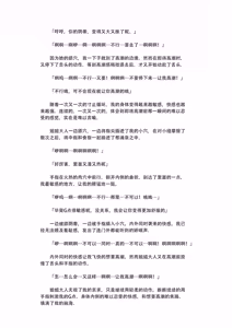 Page 8 of Love Love, Les Sex Onee-sama ga Jikkuri Nettori Jirashite Jirashite Jirashinuita Ato, Omoikkiri Ikasete Kureru | 恩恩爱爱，女同姐姐大人一次次将我挑逗到快要发狂后，最终让我彻底高潮了 - preview thumbnail