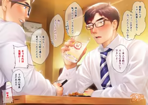 Page 4 of メガネリーマンのエッチな写真 - preview thumbnail