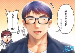 Page 5 of 先輩のために写真を撮られるメガネ君 - preview thumbnail