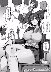 Page 2 of Yasashii Classmate Onee-san - preview thumbnail