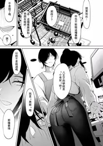 Page 5 of Kurohime to Nezumi - preview thumbnail