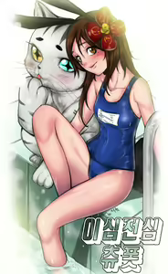 Page 1726 of Artist ::: Akchu (Patreon / Pixiv) + GIF - preview thumbnail