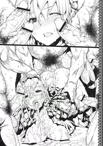 Page 3 of RAKUGAKI Ogre - preview thumbnail