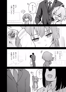 Page 5 of Tatoeba Konna Million Theater Vol. 16 Kowasareta Subaru - preview thumbnail