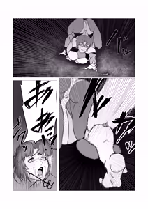 Page 5 of Superheroine Ema no Haiboku 13 - preview thumbnail