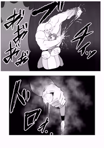 Page 8 of Superheroine Ema no Haiboku 13 - preview thumbnail