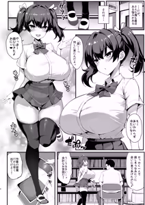 Page 4 of Mesugaki Kouhai Sasoi Uke Hon - preview thumbnail