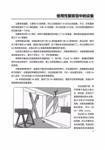 Page 42 of Mi mo Kokoro mo Boku no Mono ~Hajimete no SM Guide~ - YOU ARE MINE!! | 我的身体,我的心 第一次的SM指导 - preview thumbnail