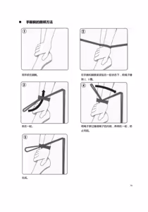 Page 84 of Mi mo Kokoro mo Boku no Mono ~Hajimete no SM Guide~ - YOU ARE MINE!! | 我的身体,我的心 第一次的SM指导 - preview thumbnail
