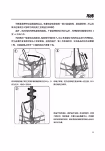 Page 97 of Mi mo Kokoro mo Boku no Mono ~Hajimete no SM Guide~ - YOU ARE MINE!! | 我的身体,我的心 第一次的SM指导 - preview thumbnail