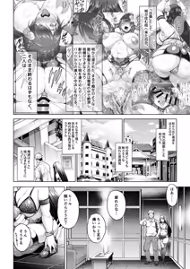 Page 1202 of Aoyama Akira | Urakawa Ao - preview thumbnail