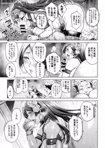 Page 1207 of Aoyama Akira | Urakawa Ao - preview thumbnail