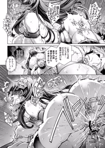 Page 1212 of Aoyama Akira | Urakawa Ao - preview thumbnail