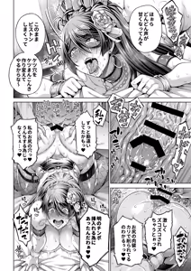 Page 1222 of Aoyama Akira | Urakawa Ao - preview thumbnail