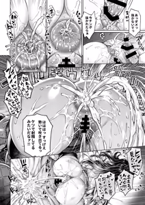 Page 1226 of Aoyama Akira | Urakawa Ao - preview thumbnail