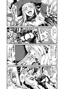 Page 213 of Aoyama Akira | Urakawa Ao - preview thumbnail