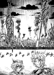 Page 246 of Aoyama Akira | Urakawa Ao - preview thumbnail