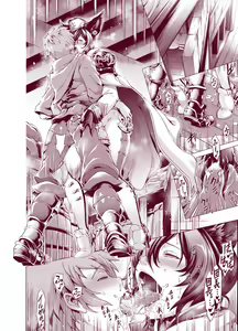 Page 252 of Aoyama Akira | Urakawa Ao - preview thumbnail