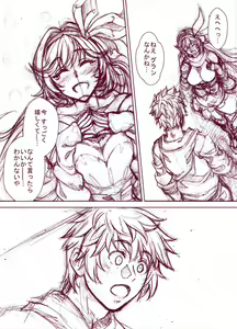 Page 269 of Aoyama Akira | Urakawa Ao - preview thumbnail