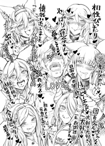Page 304 of Aoyama Akira | Urakawa Ao - preview thumbnail