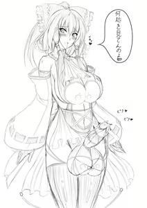 Page 137 of - Artist - Kage ♂ - preview thumbnail