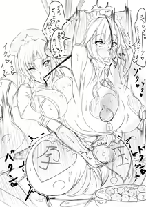 Page 314 of - Artist - Kage ♂ - preview thumbnail