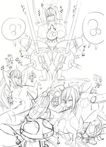 Page 354 of - Artist - Kage ♂ - preview thumbnail