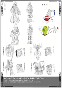 Page 431 of - Artist - Kage ♂ - preview thumbnail