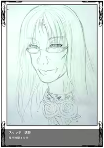 Page 436 of - Artist - Kage ♂ - preview thumbnail