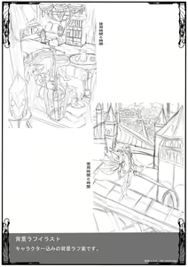 Page 442 of - Artist - Kage ♂ - preview thumbnail