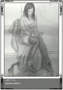 Page 472 of - Artist - Kage ♂ - preview thumbnail