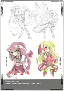 Page 478 of - Artist - Kage ♂ - preview thumbnail