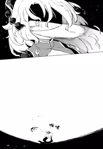 Page 35 of Ainashii Urereshii - preview thumbnail
