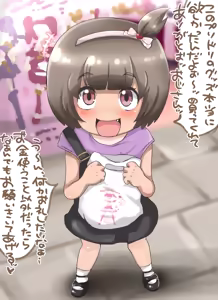 焼きパンH part 1 - hentai manga cover image