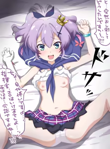 Page 101 of 焼きパンH part 1 - preview thumbnail