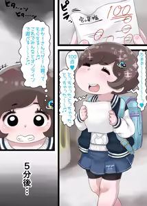 Page 1521 of 焼きパンH part 1 - preview thumbnail